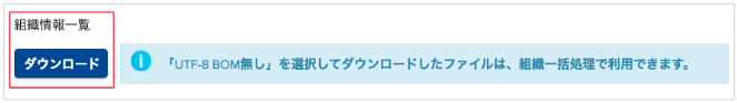csv_organization01.png
