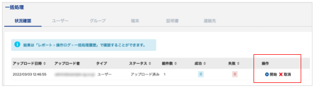 csv_organization02.png
