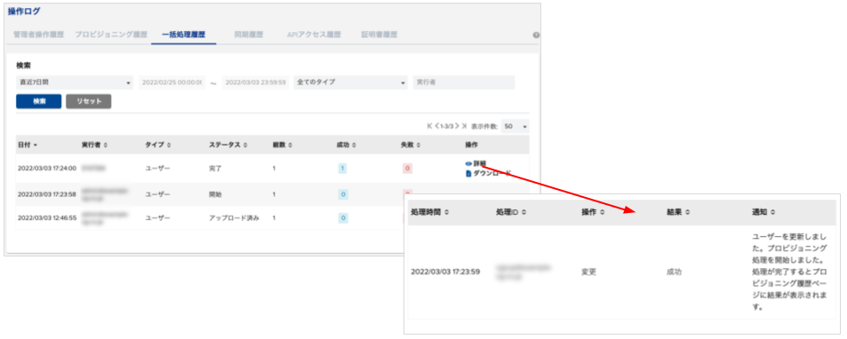 csv_organization03.png