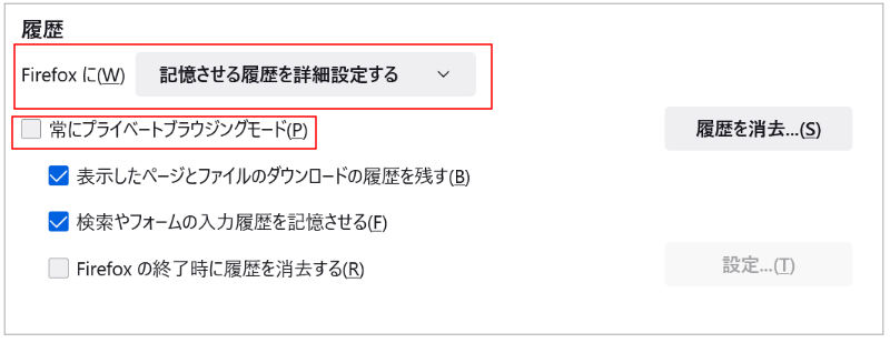 Firefox2.png