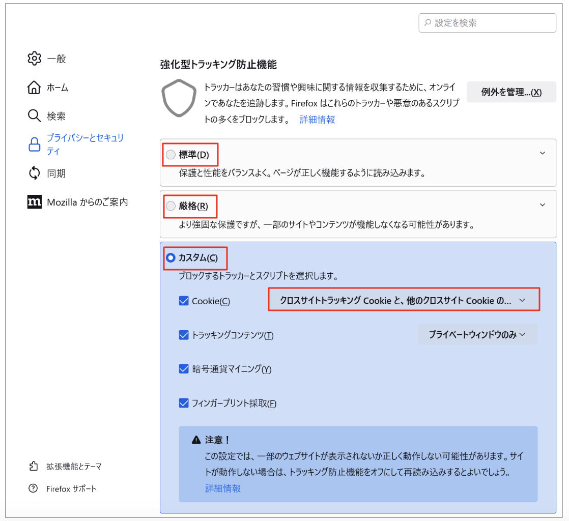 Firefox1.png
