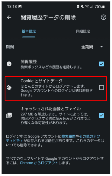 Android2.png