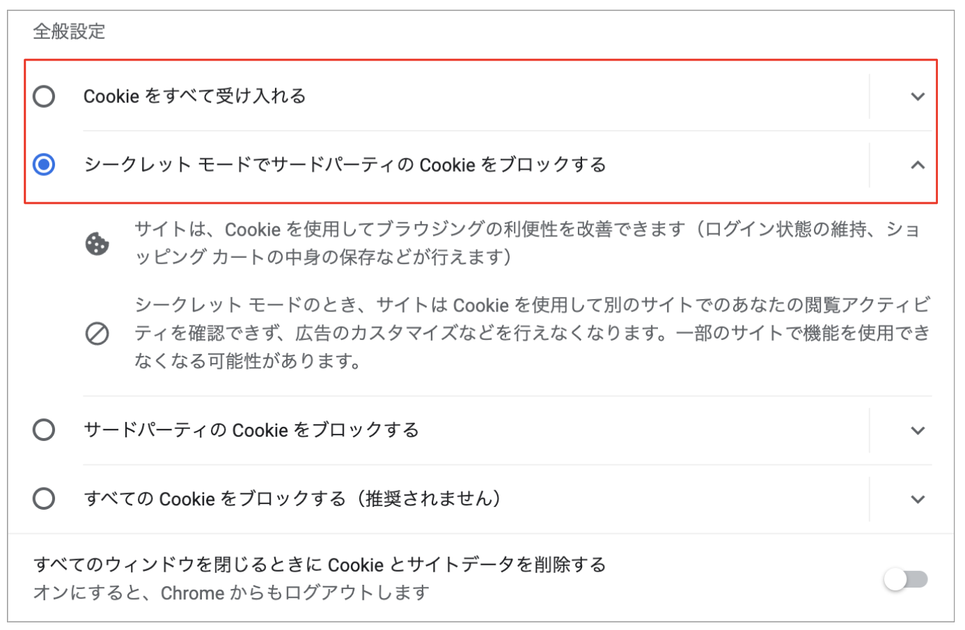 Chrome1.png
