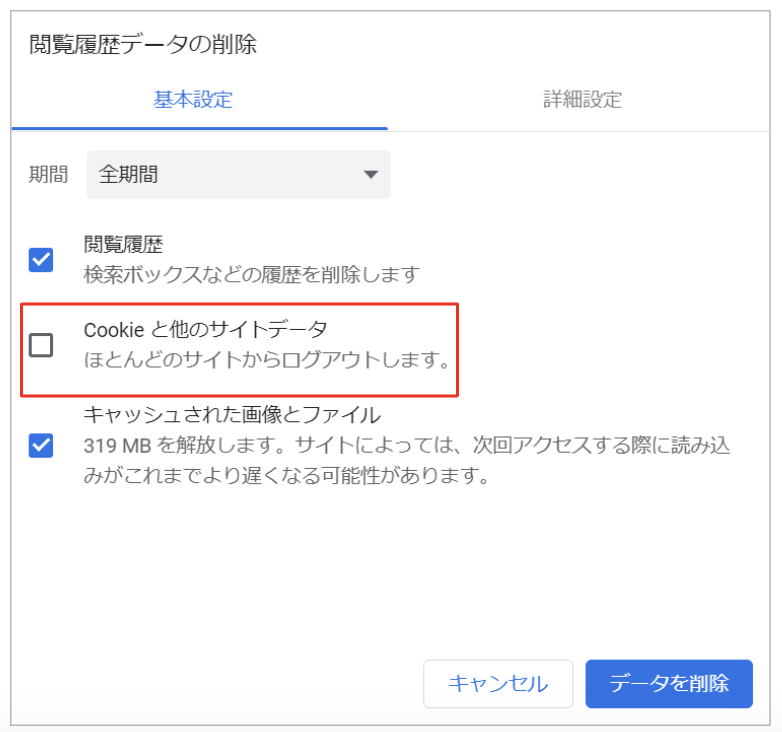 Chrome2.png