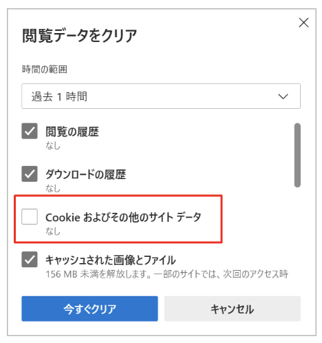 Edge3.png