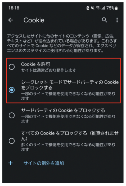 Android1.png