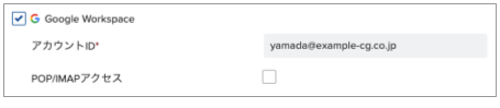Google_____ID.png