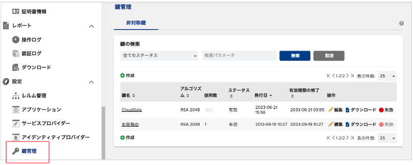 update_info01.png
