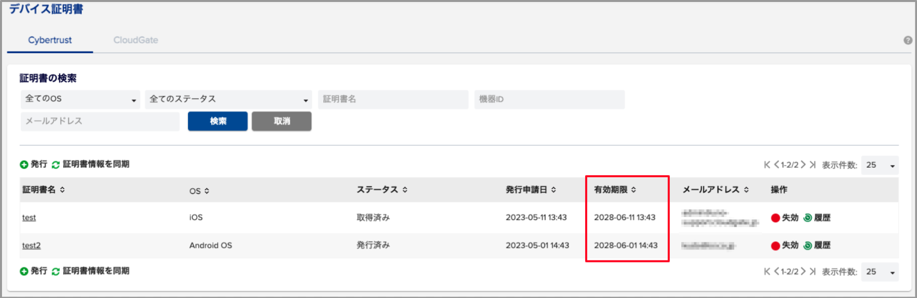 スクリーンショット 2023-07-21 10.52.03.png