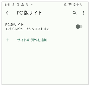 Android.png