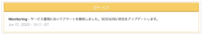 statuspage02.png