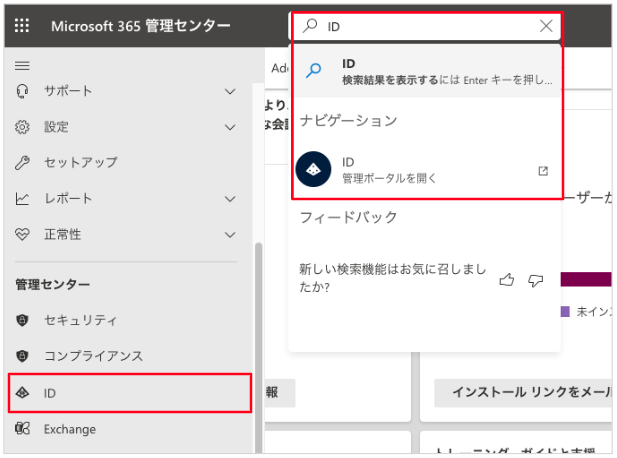 スクリーンショット 2023-07-26 17.05.12.png