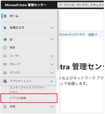 スクリーンショット 2023-07-26 17.07.47.png