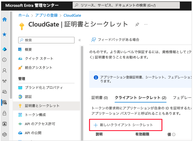 スクリーンショット 2023-07-26 17.14.41.png