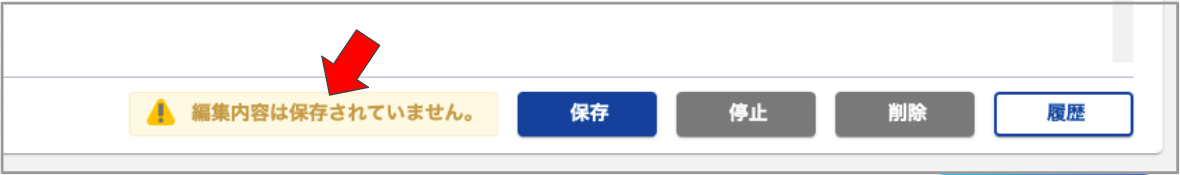 スクリーンショット 2023-09-08 16.38.34.png