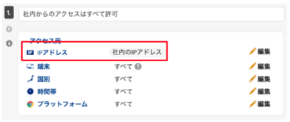 スクリーンショット 2023-09-26 10.27.43.png