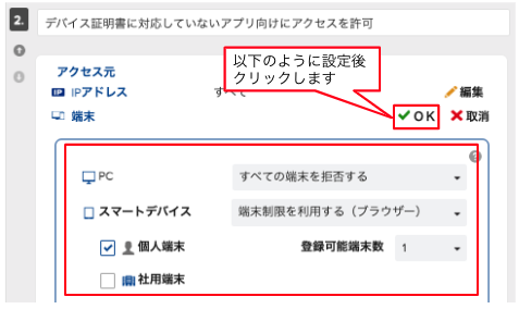 スクリーンショット 2023-09-26 10.59.25.png