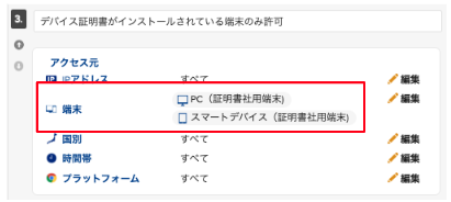 スクリーンショット 2023-09-26 11.02.06.png