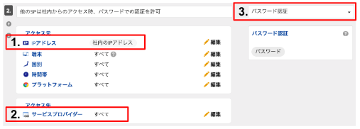 スクリーンショット 2023-09-28 16.50.32.png