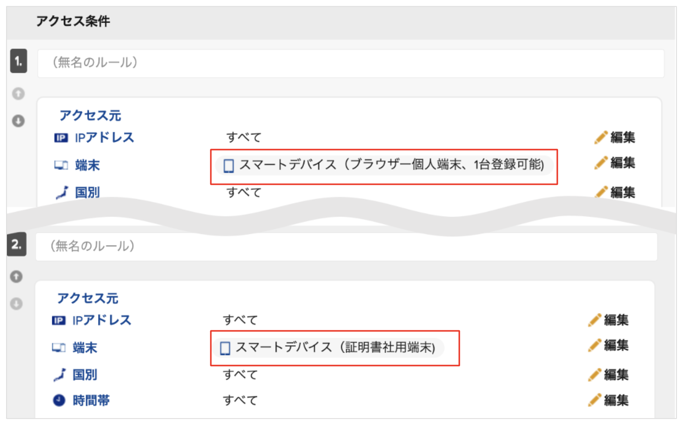 スクリーンショット 2023-10-06 16.16.22.png