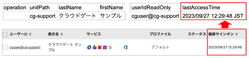 スクリーンショット 2023-09-28 10.12.32.png