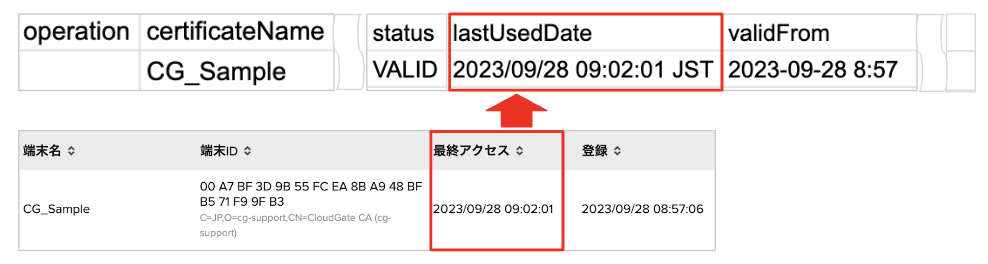 スクリーンショット 2023-09-29 16.21.07.png