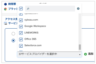 スクリーンショット 2023-09-07 16.53.05.png