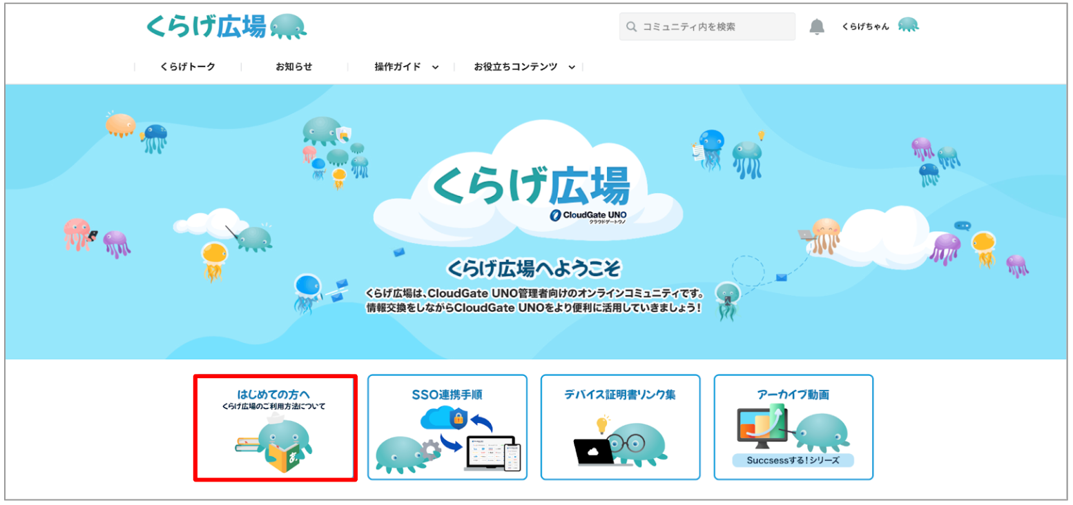 20231102差替_自己紹介0.png