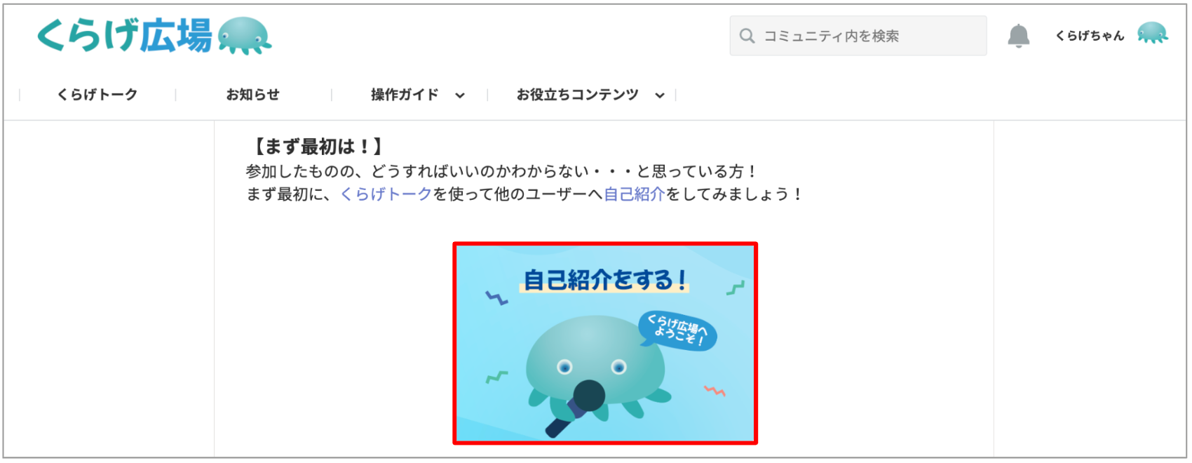 20231102差替_自己紹介1.png