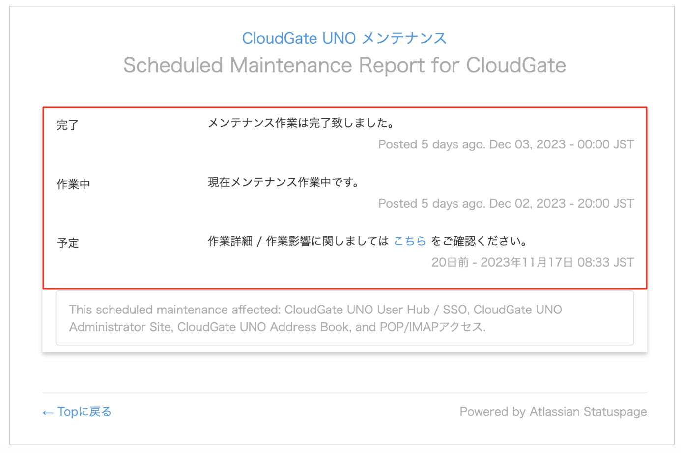 スクリーンショット 2023-12-07 17.25.10.png