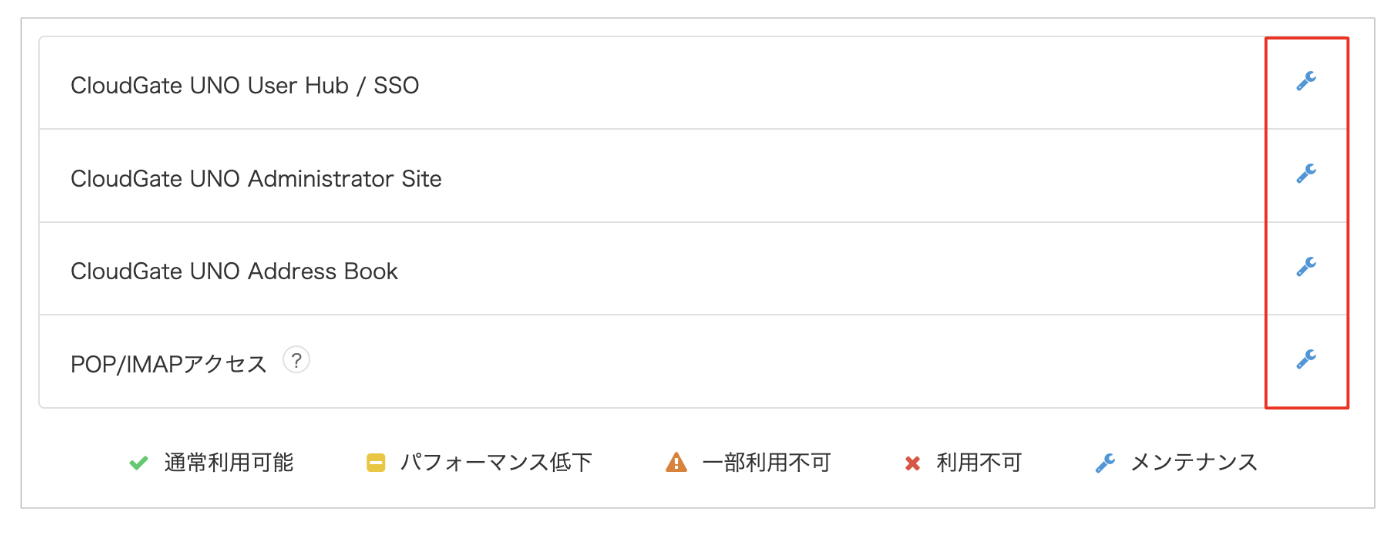 スクリーンショット 2023-12-08 14.04.25.png
