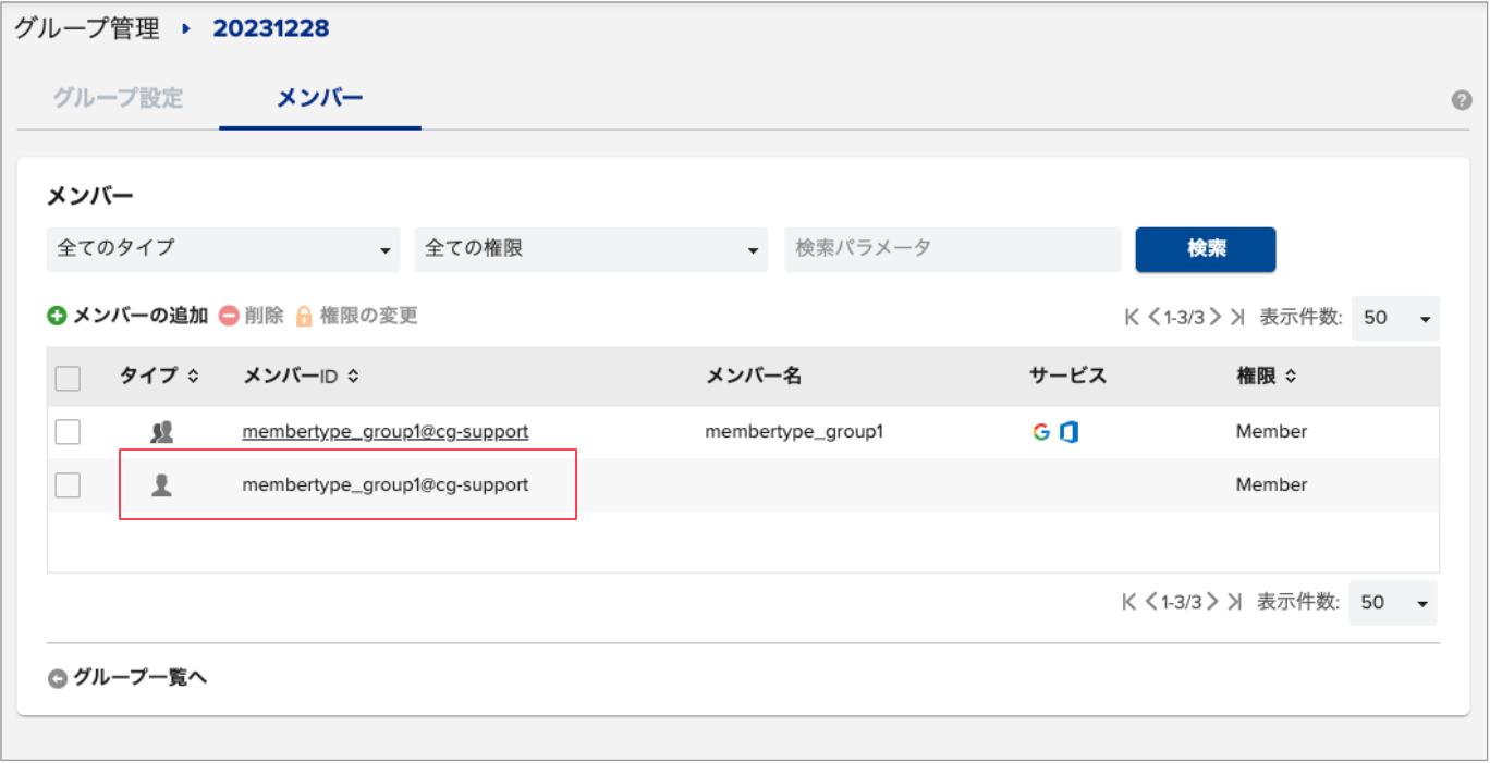 スクリーンショット 2024-01-04 14.25.28.png