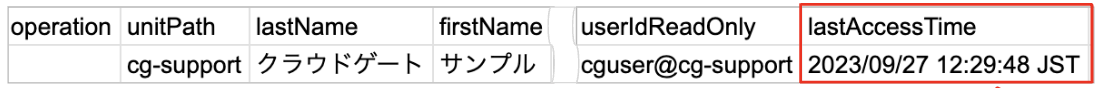 スクリーンショット 2024-01-05 9.34.01.png