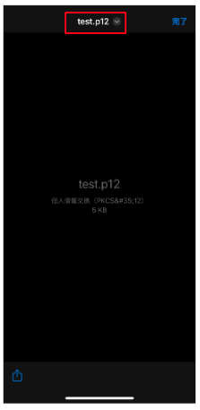 スクリーンショット 2024-02-15 15.47.47.png