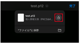 スクリーンショット 2024-02-15 15.49.31.png