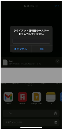 スクリーンショット 2024-02-15 15.56.12.png