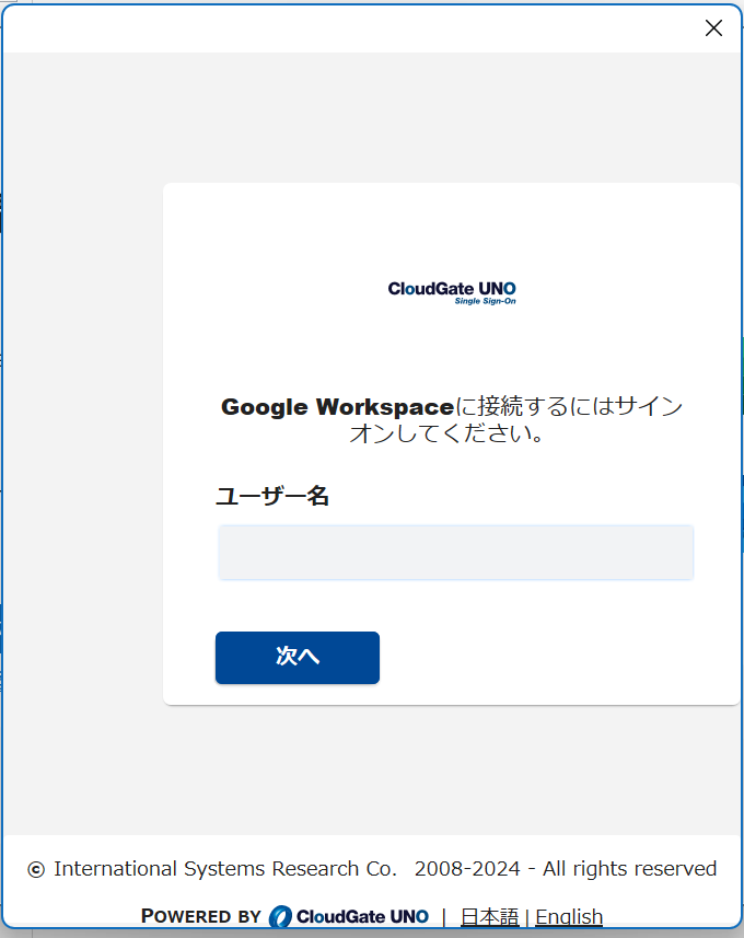 winoutlook_gws.png