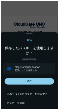 スクリーンショット 2024-05-15 17.07.11.png