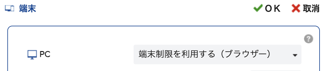 PC_cookie_profile.png