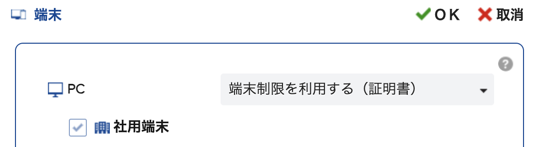 PC_certificate_profile.png