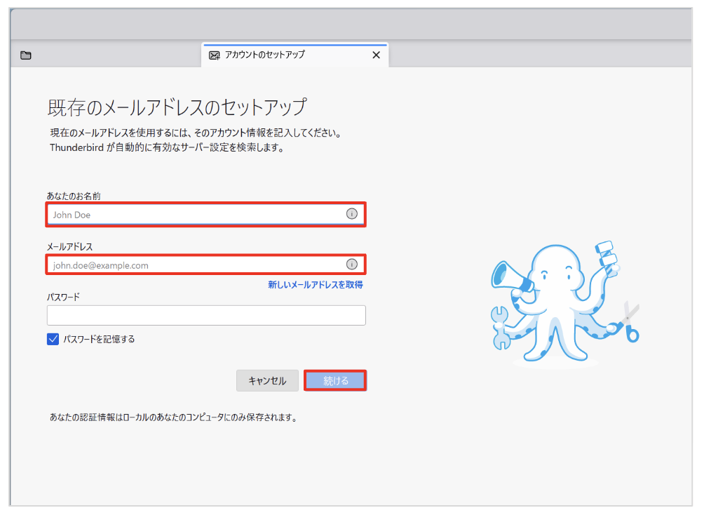 スクリーンショット 2024-05-31 13.20.52.png