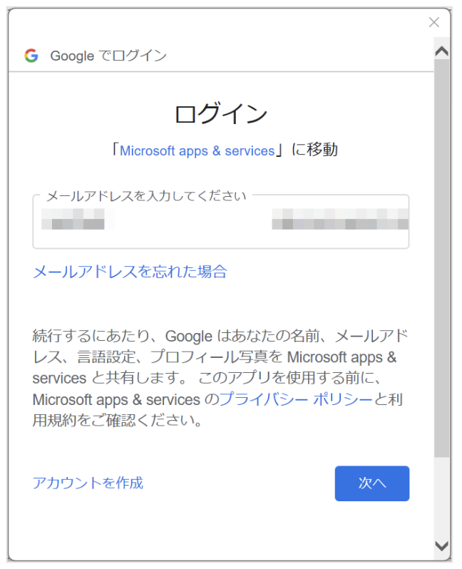 スクリーンショット 2024-05-31 11.48.35.png