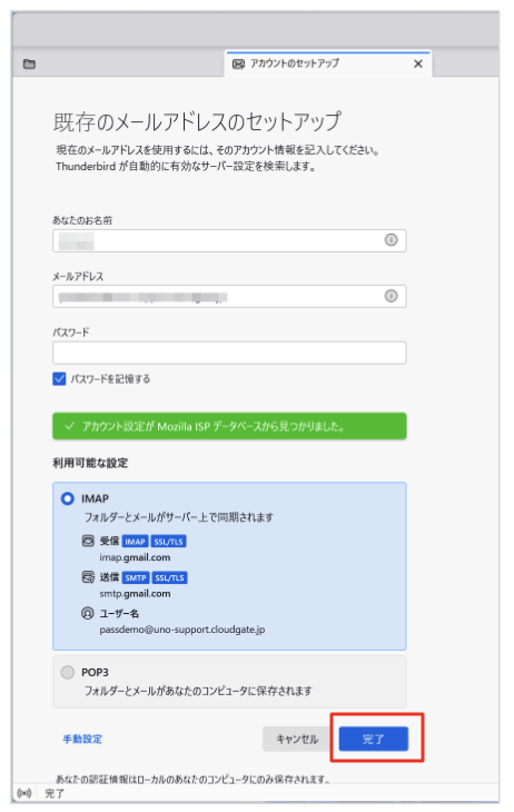 スクリーンショット 2024-05-31 13.24.23.png