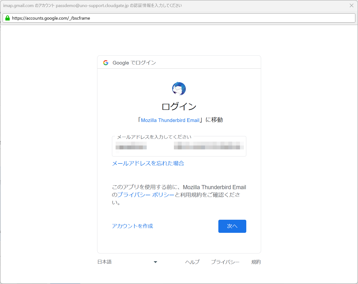スクリーンショット 2024-05-31 112912.png