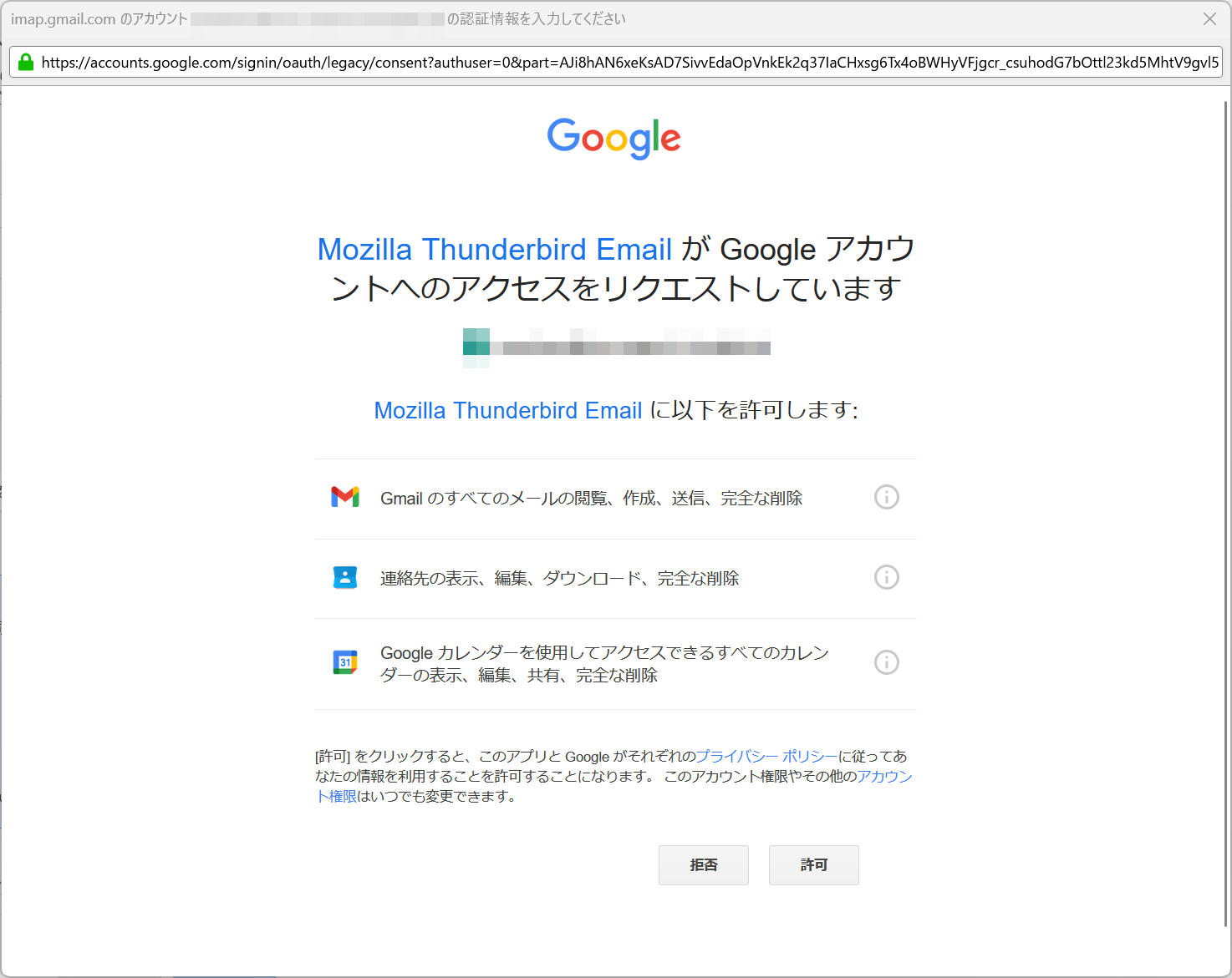 スクリーンショット 2024-05-31 113100.png