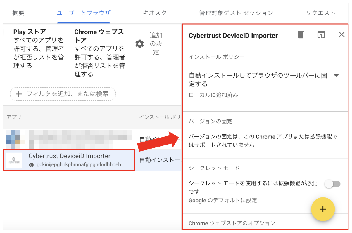 スクリーンショット 2024-05-30 16.36.58.png