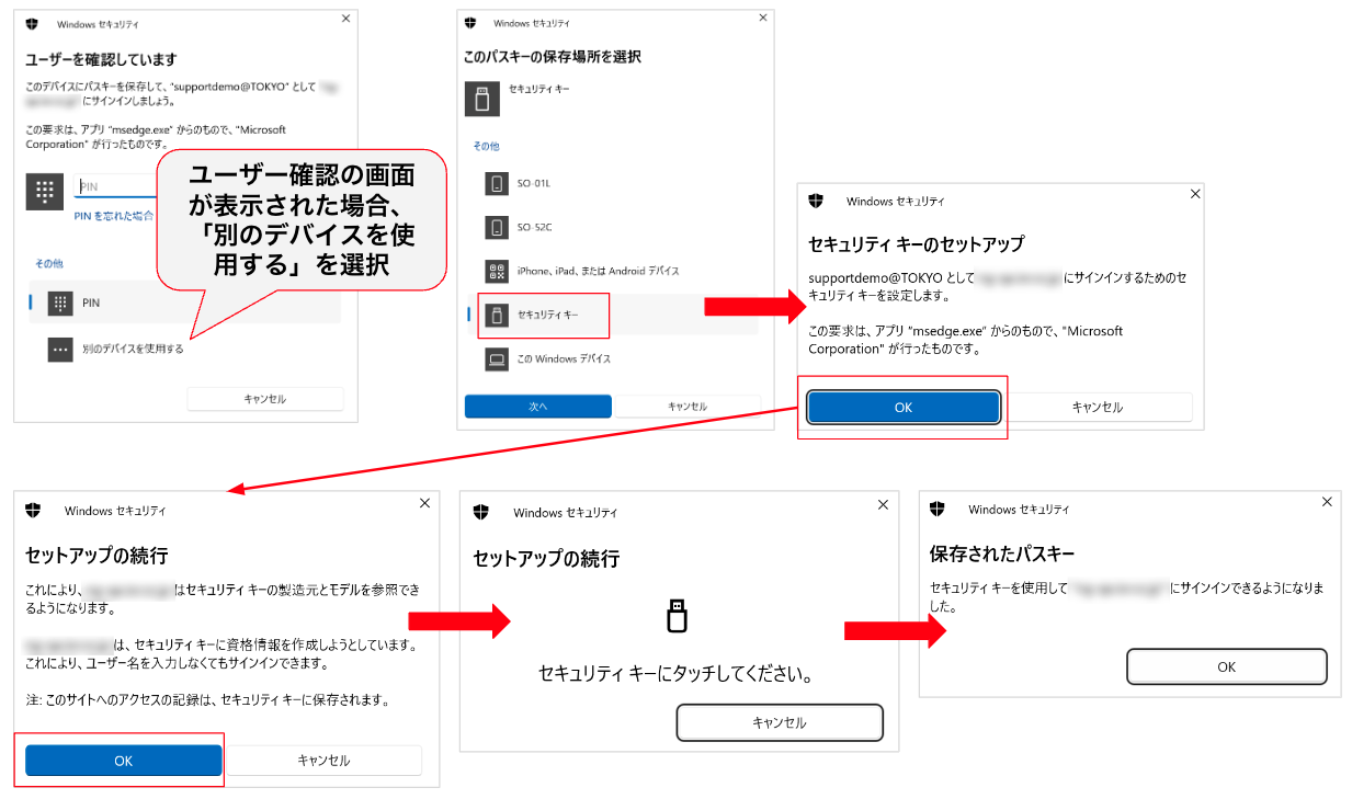 usb_passkey01.png