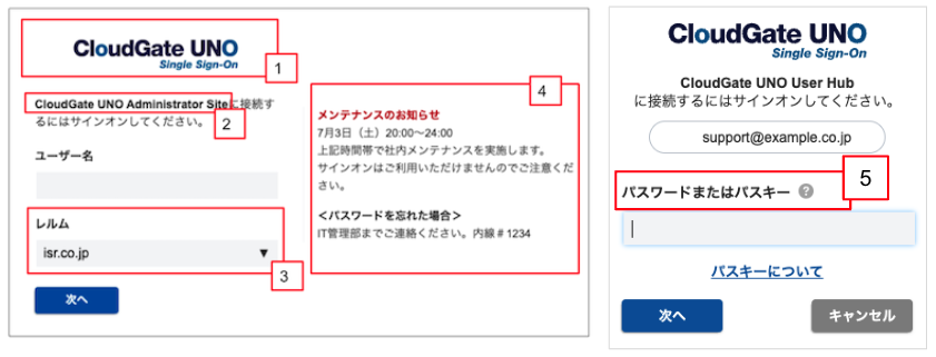 signon-custom02.png