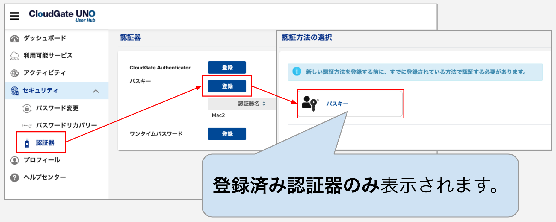 スクリーンショット 2024-05-30 16.46.00.png