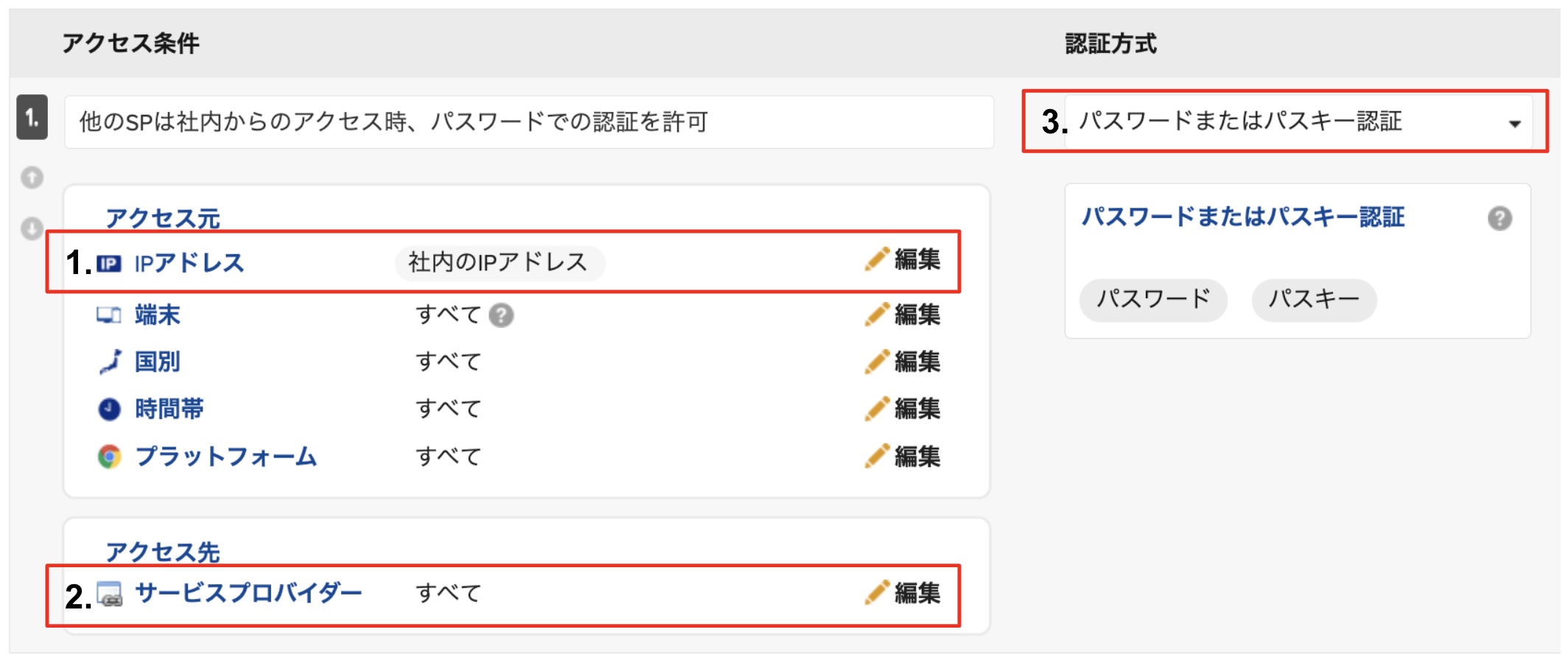 スクリーンショット 2024-06-03 10.48.50.png